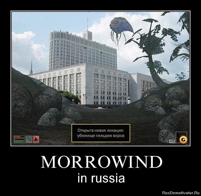 MORROWIND - in russia