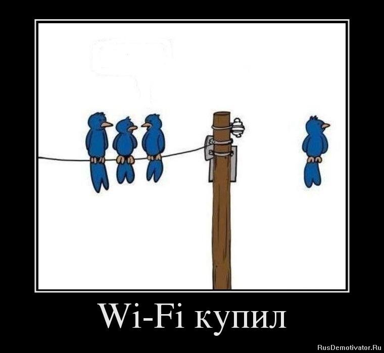 Wi-Fi 