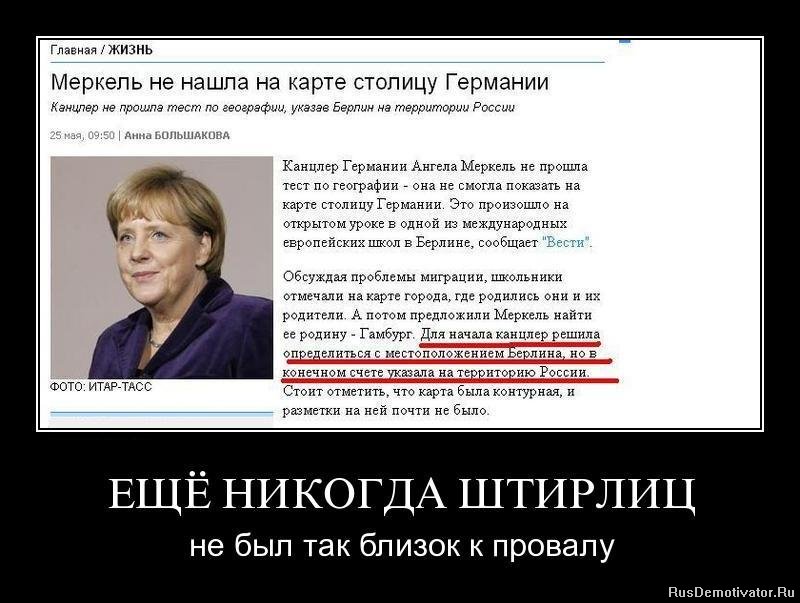 http://rusdemotivator.ru/uploads/posts/2012-05/1338203902_0mn2pqle3z9h.jpg