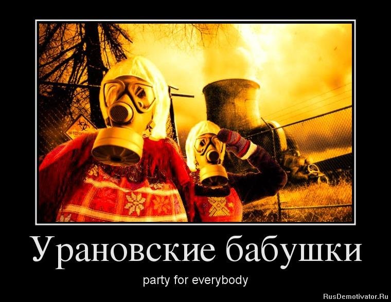   - party for everybody