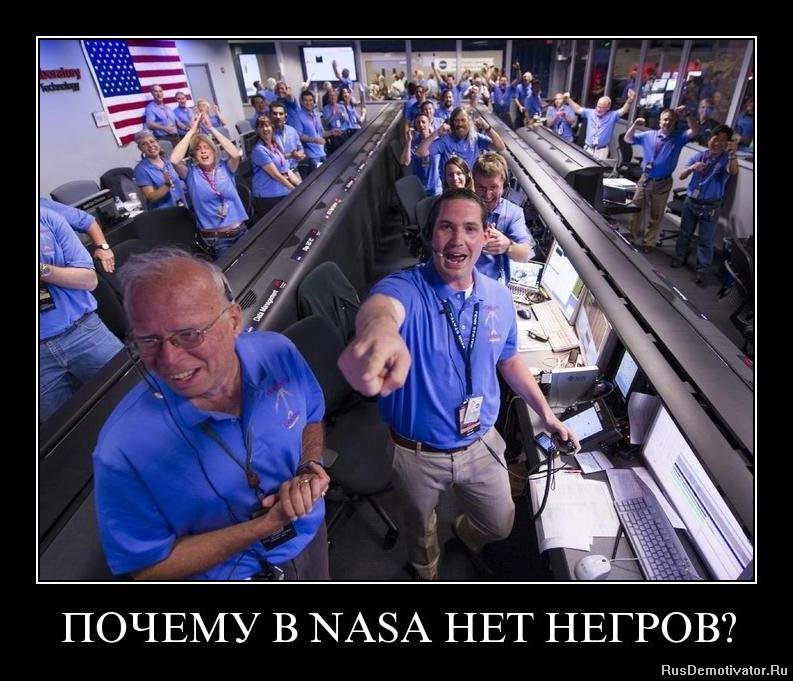   NASA  ?