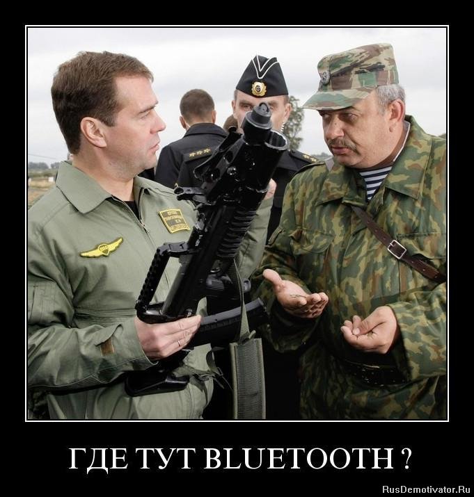   BLUETOOTH?