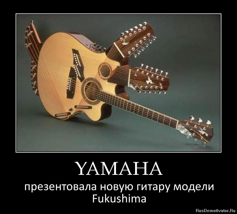 YAMAHA     Fukushima