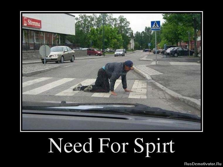 Need For Spirt