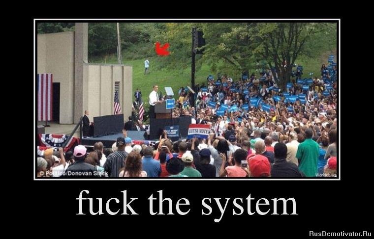 fuck the system