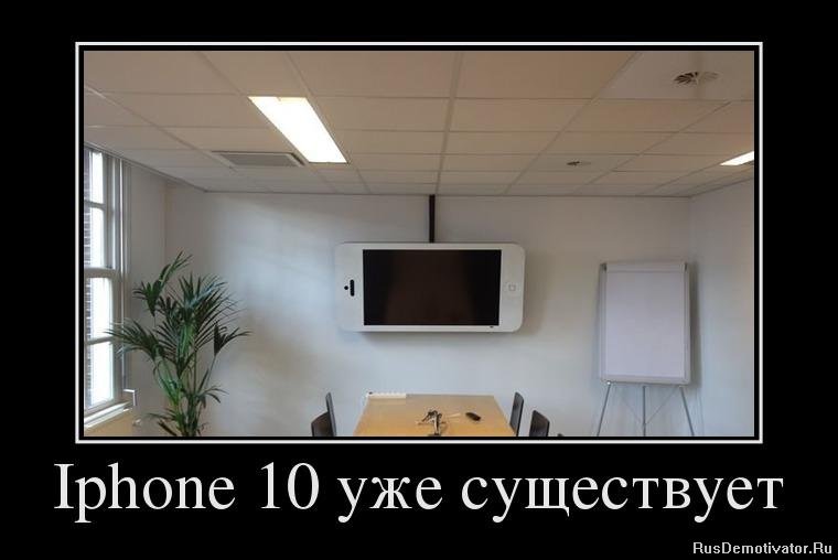 Iphone 10  