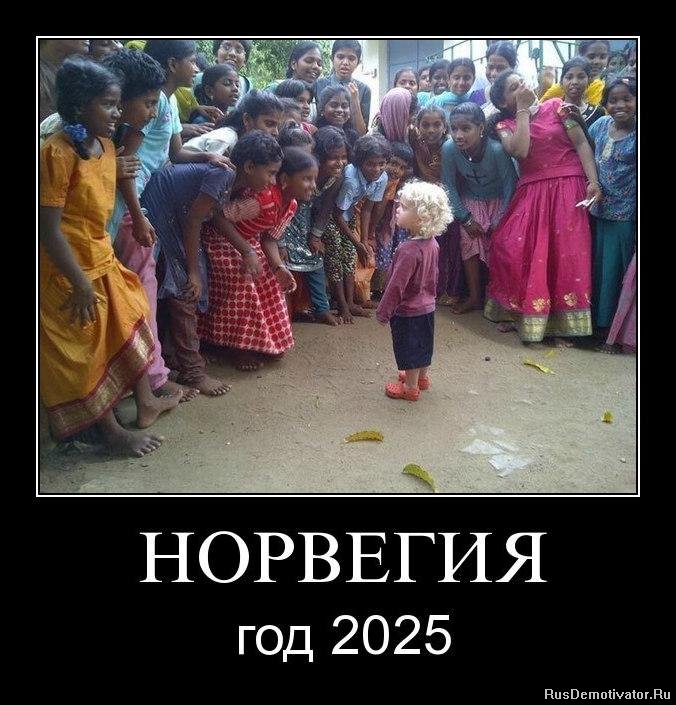  -  2025