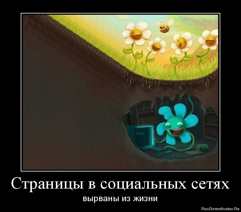 http://rusdemotivator.ru/uploads/posts/2012-11/1353660994_6356894.png