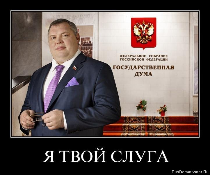 http://rusdemotivator.ru/uploads/posts/2012-12/1356907659_uqb7qoa1zvp8.jpg