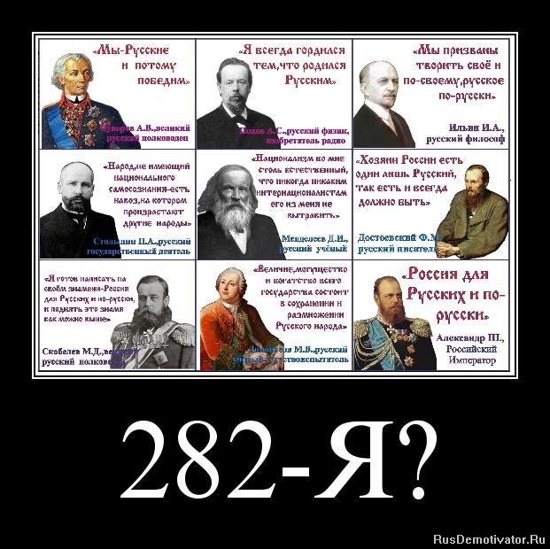 282-?