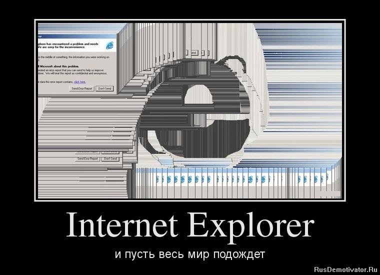 Internet Explorer -     