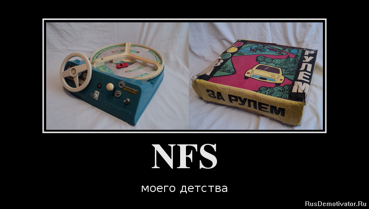 NFS -  