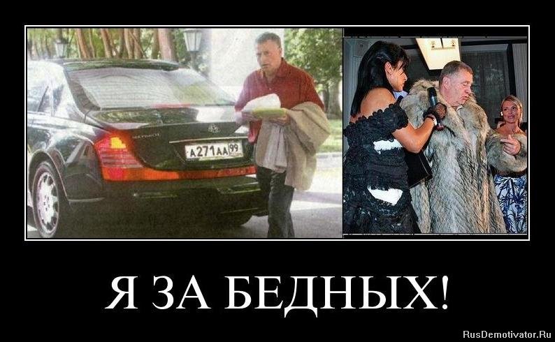 Русский бедняк отдаёт богатому другу свою девушку в обмен на ключи от машины