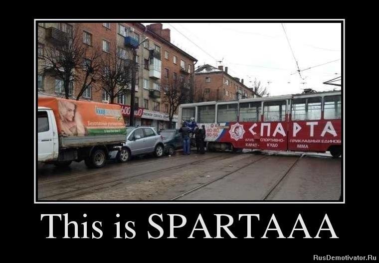 This is SPARTAAA