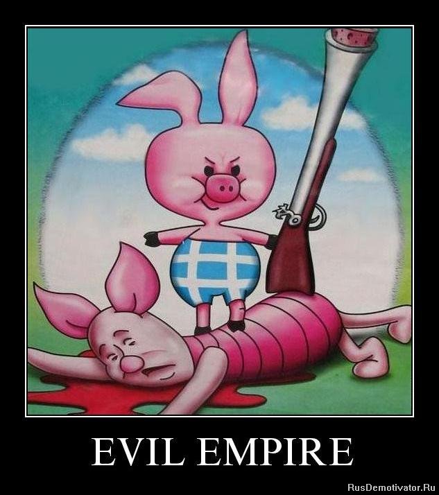 EVIL EMPIRE