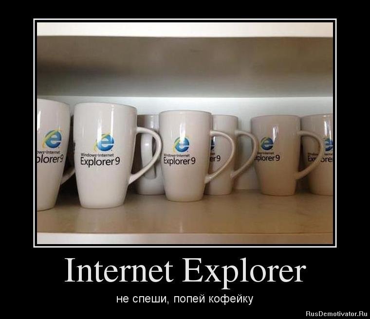 Internet Explorer  ,  