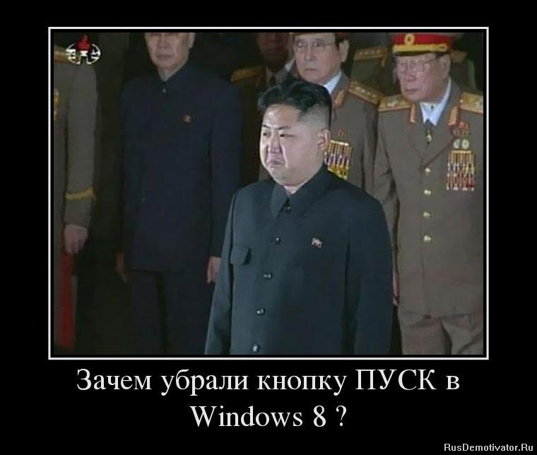      Windows 8?