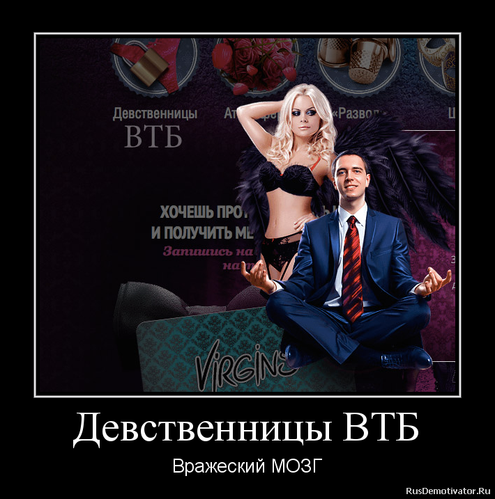 http://rusdemotivator.ru/uploads/11-10-2015/2015111015044191.png